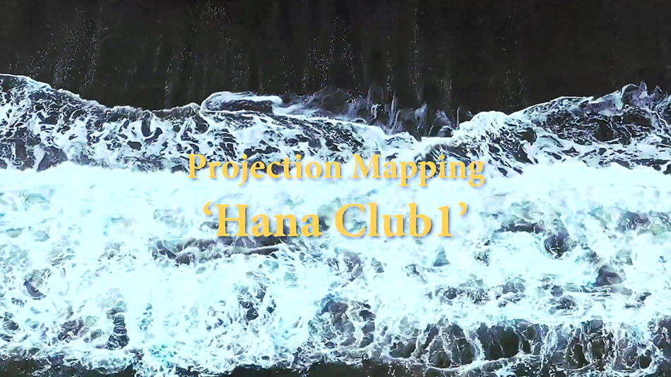 Club1 Hannam 플로어 맵핑 — 7