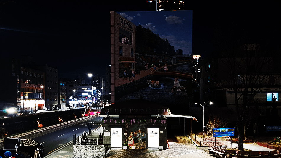건물 벽화 <만화의 도시 부천> — 3