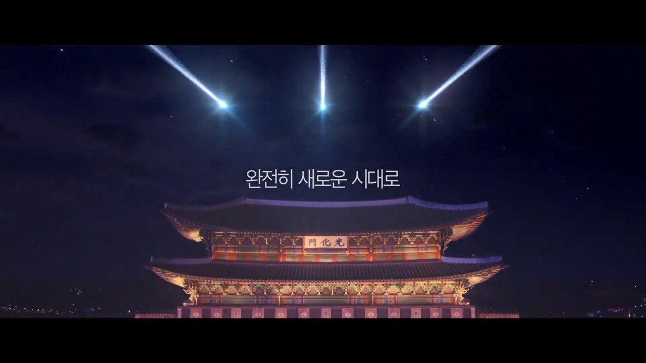 ‘광화시대’ 상상을 실감하다 — 3