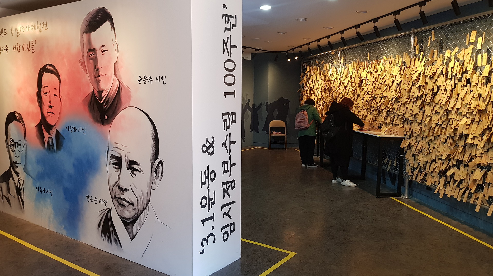 역사체험관 상설전 — 1