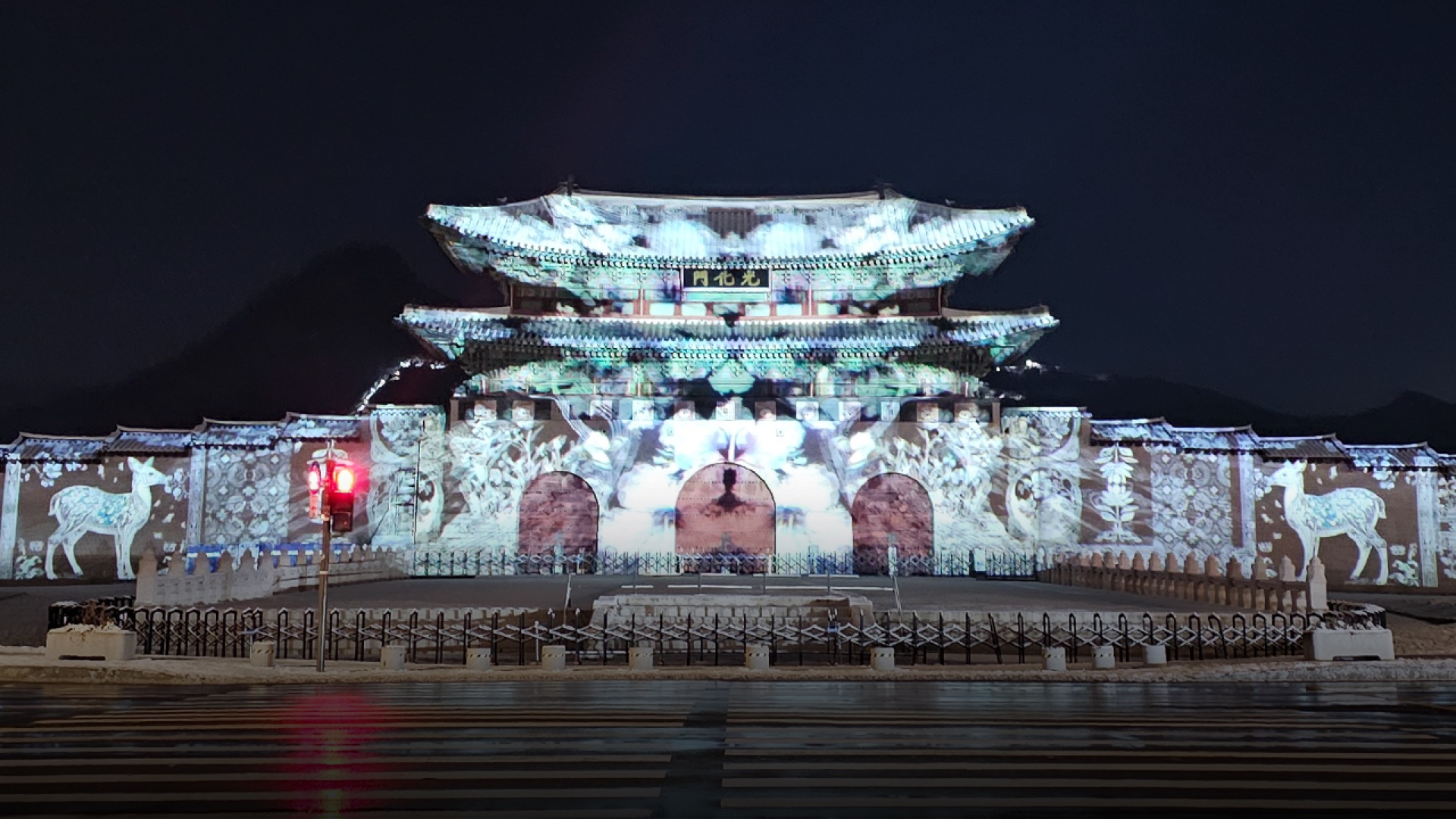 《2025 서울라이트 광화문》 — 2