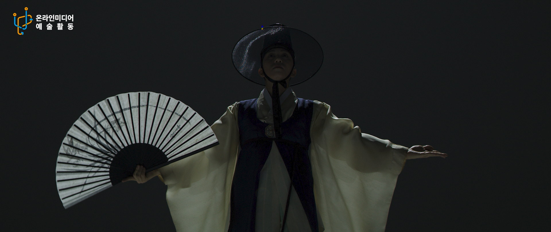 Art Change up 선정작 <한량> — 3