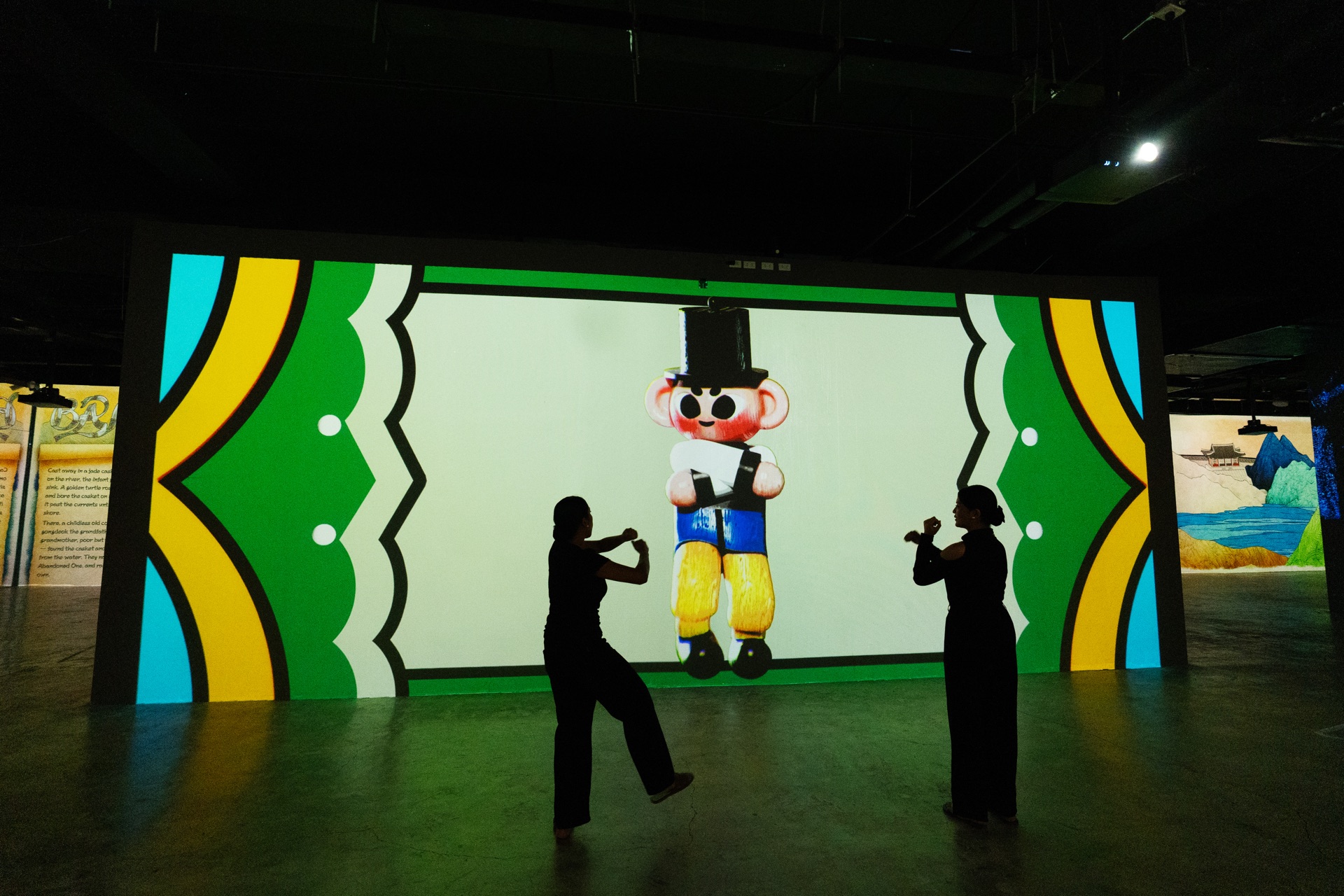 a:museum 《BARi》 — 11