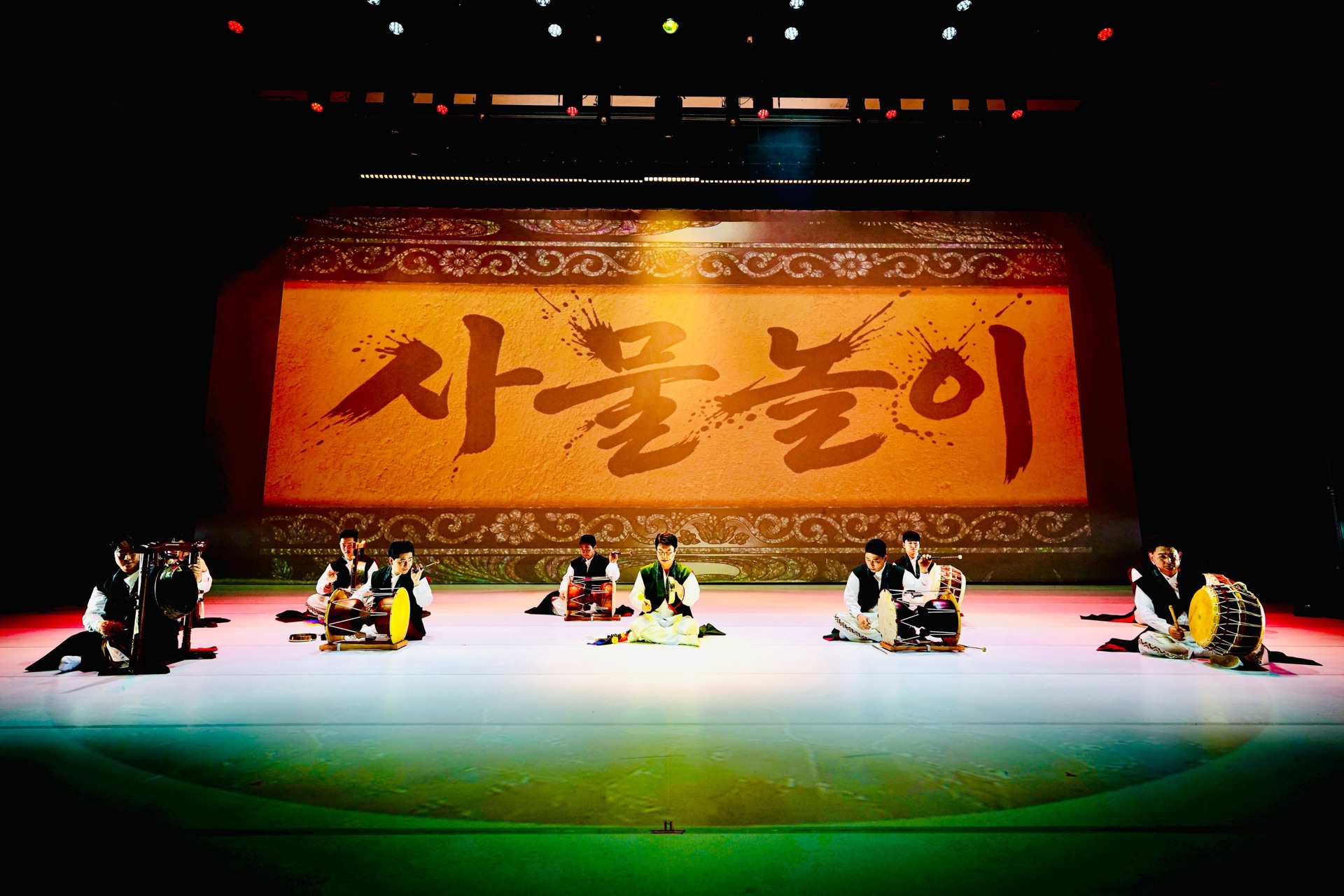 융합예술공연 《사물놀이 : Time Blend》 — 2