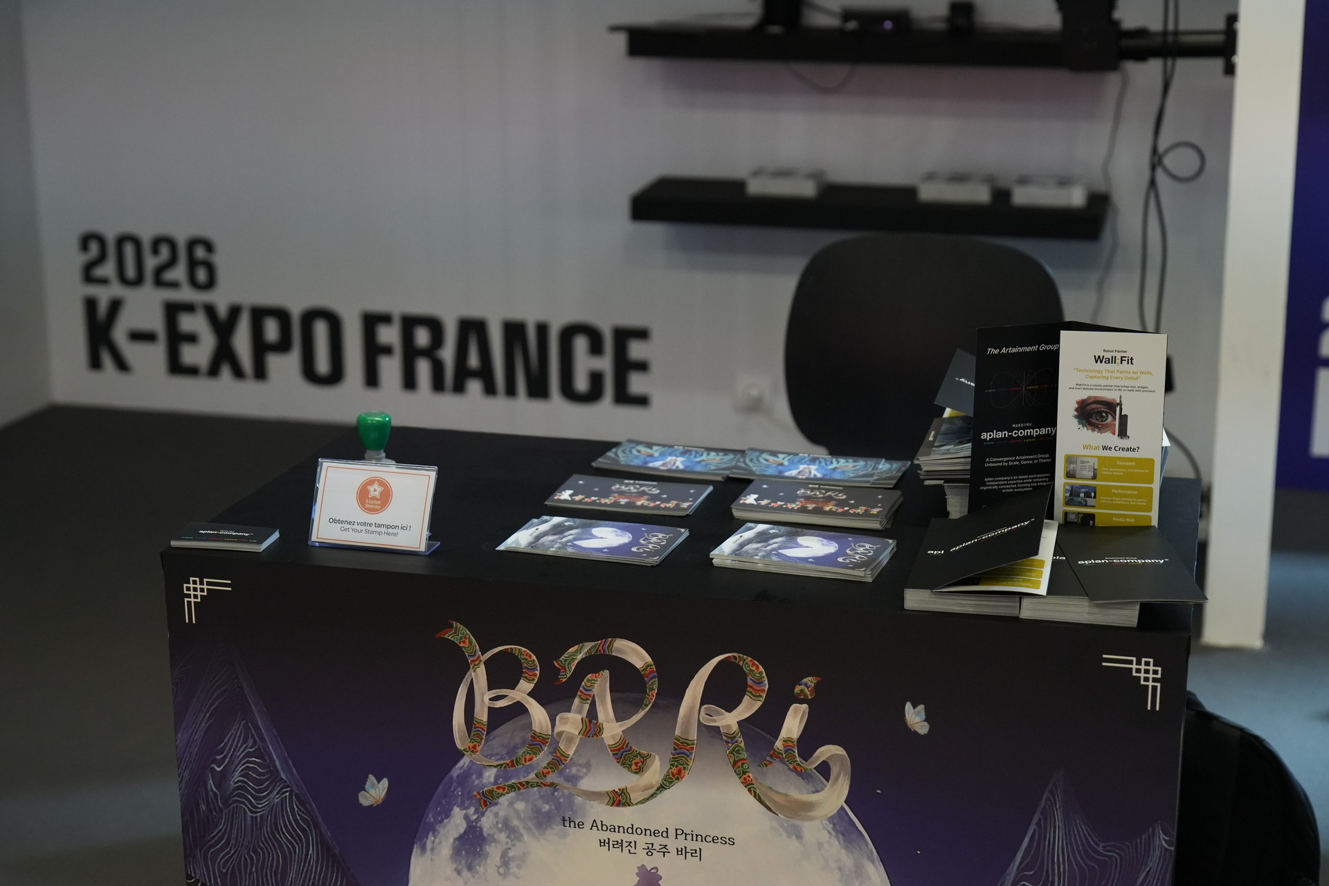 《2026 K-EXPO France》 — 2