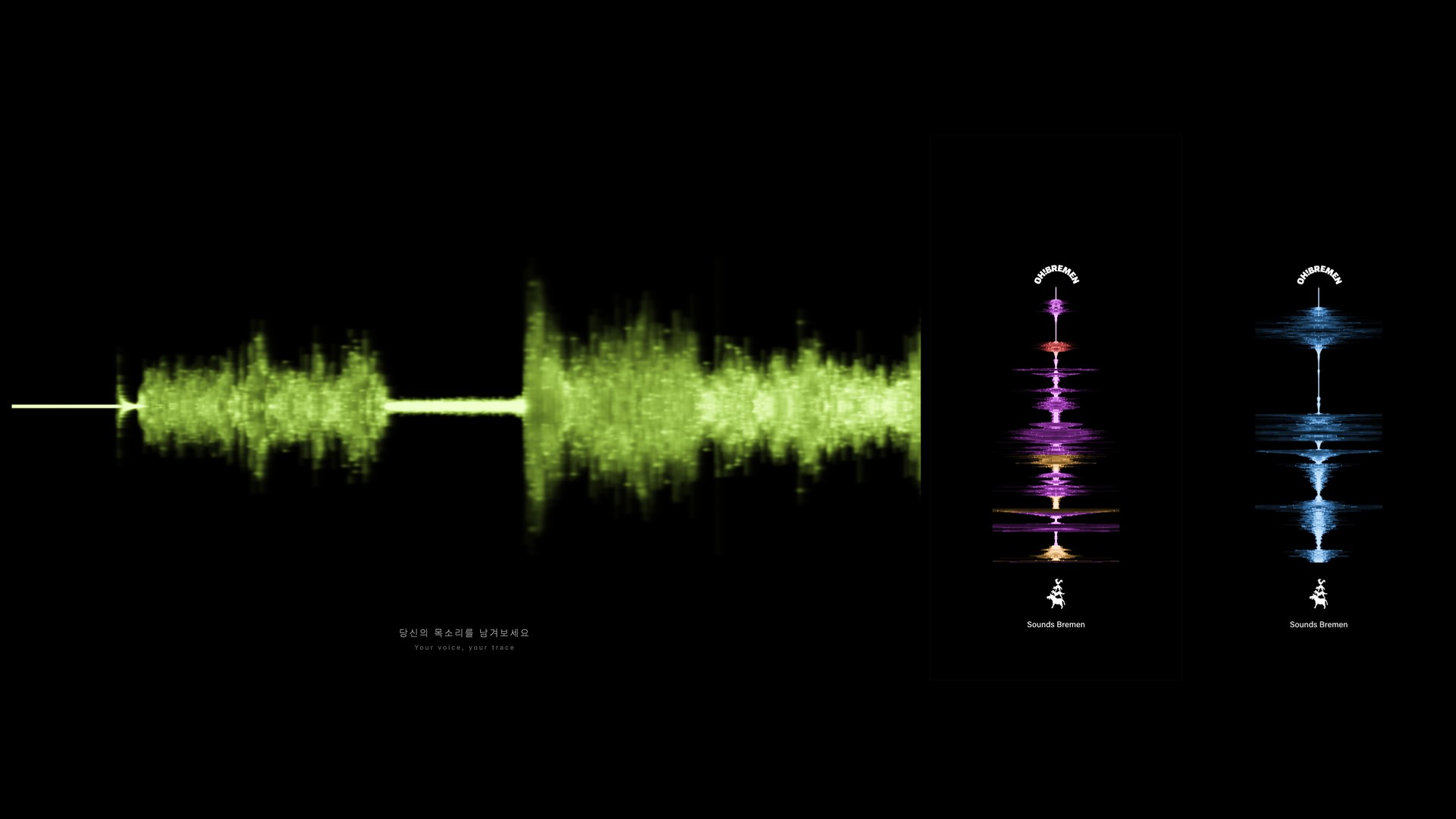 브레멘 백야드 <Sounds Bremen> — 8