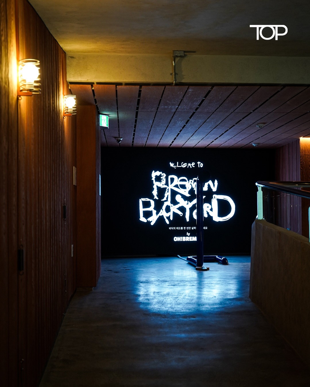 브레멘 백야드 <Sounds Bremen> — 1