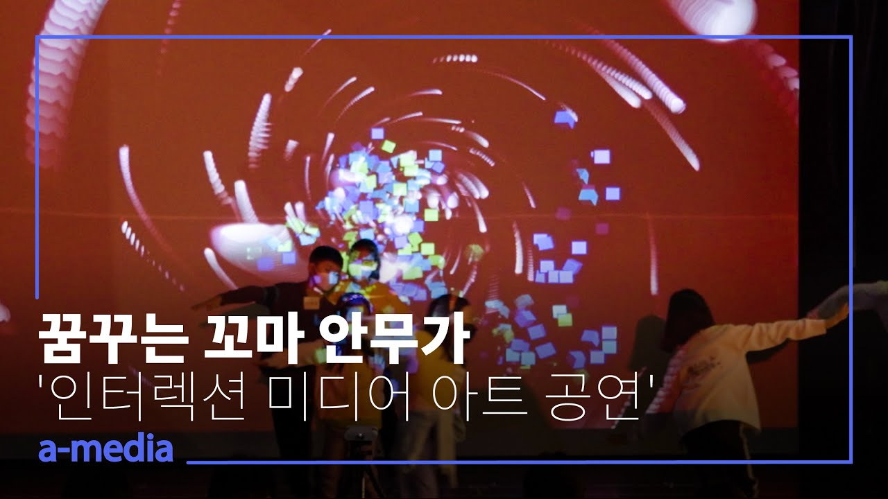 <꿈꾸는 꼬마 안무가> — 8