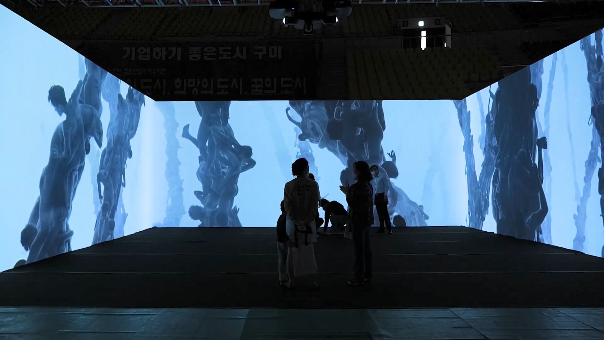 전국체전 미디어아트 전시 — 1
